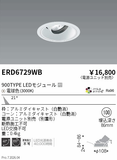 ERD6729WB