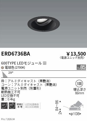 ERD6736BA