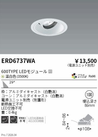 ERD6737WA