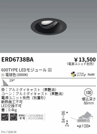 ERD6738BA