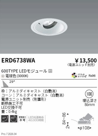ERD6738WA