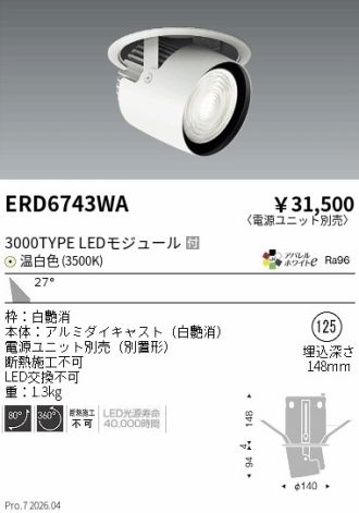 ERD6743WA