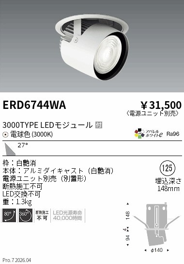ERD6744WA