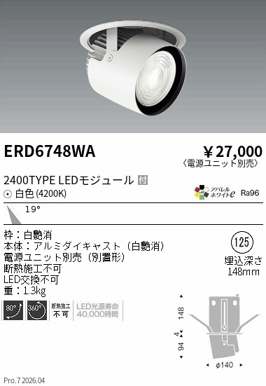 ERD6748WA