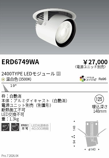 ERD6749WA