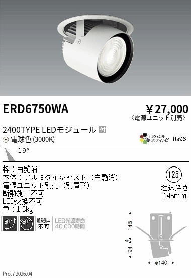 ERD6750WA
