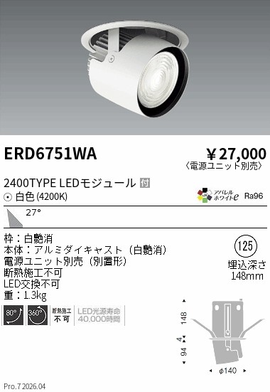 ERD6751WA