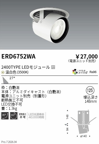 ERD6752WA