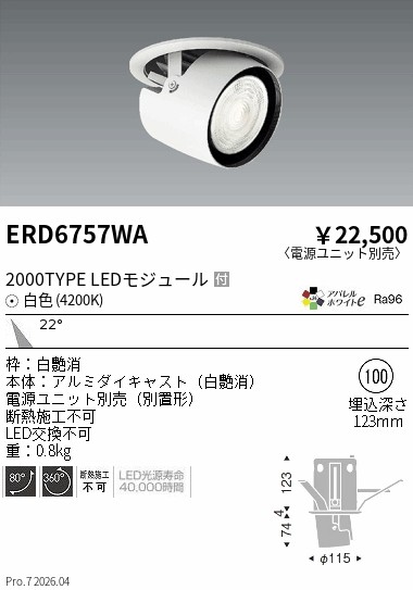 ERD6757WA