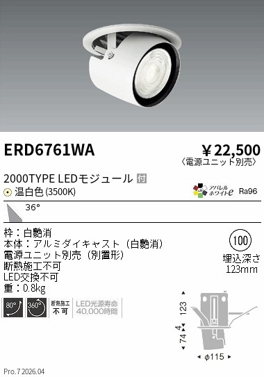 ERD6761WA
