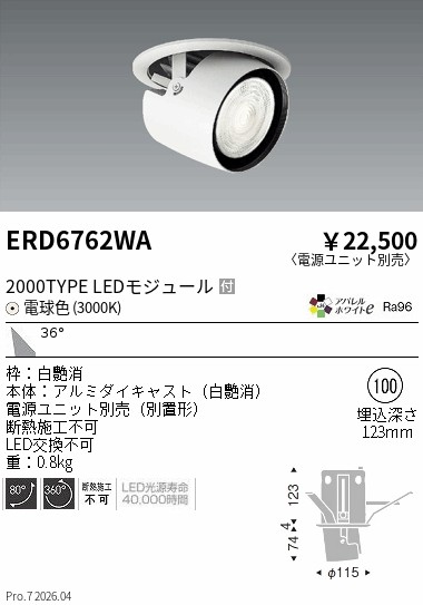 ERD6762WA