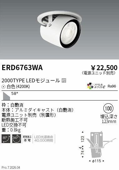 ERD6763WA