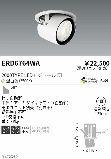 ERD6764WA