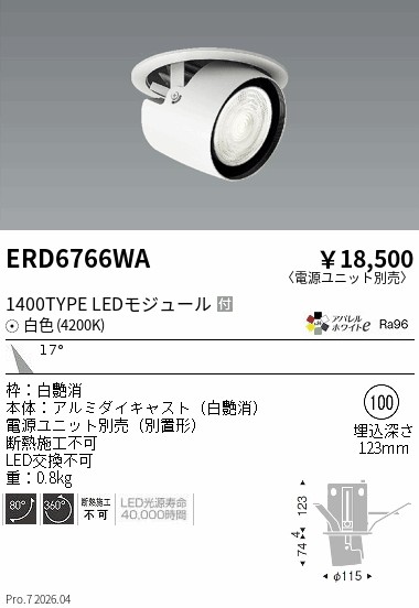ERD6766WA