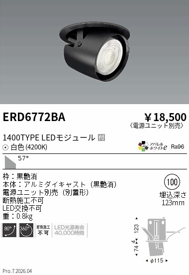 ERD6772BA