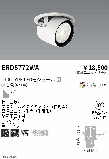 ERD6772WA