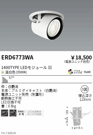 ERD6773WA