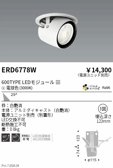 ERD6778W