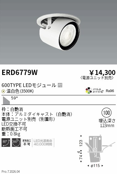 ERD6779W