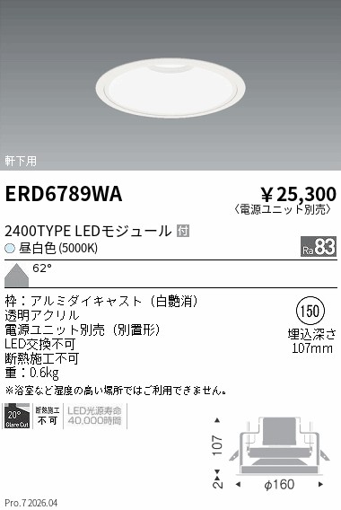 ERD6789WA