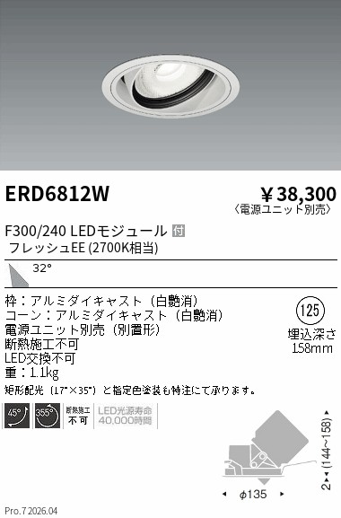 ERD6812W