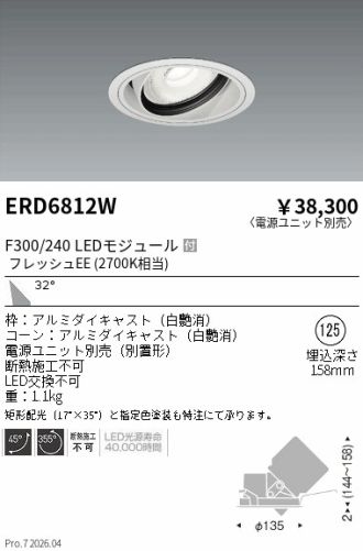 ERD6812W