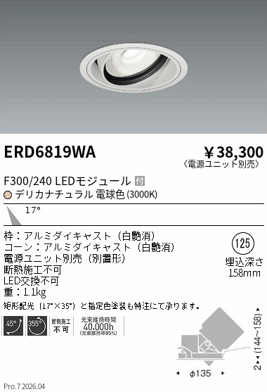ERD6819WA