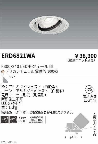 ERD6821WA