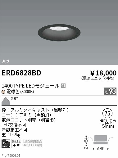 ERD6828BD