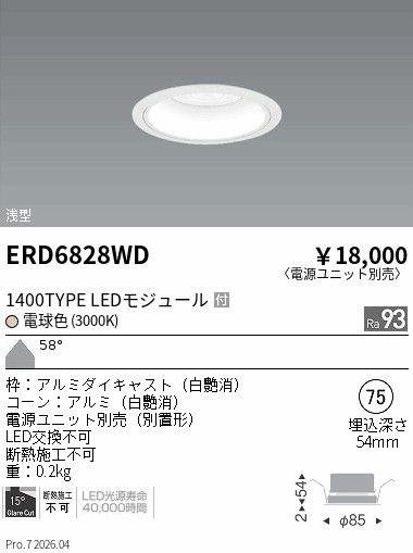 ERD6828WD
