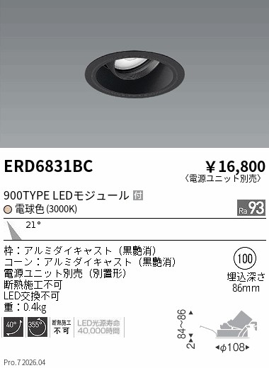 ERD6831BC