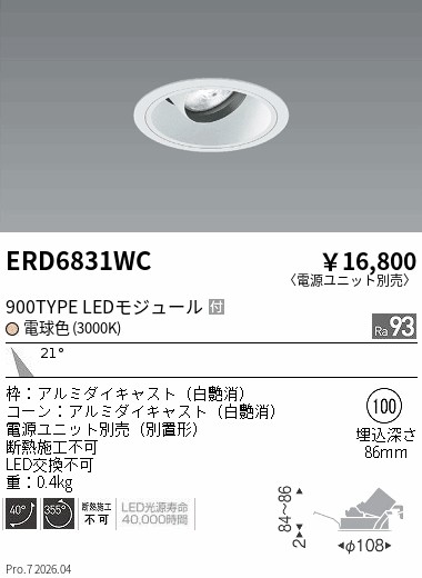 ERD6831WC