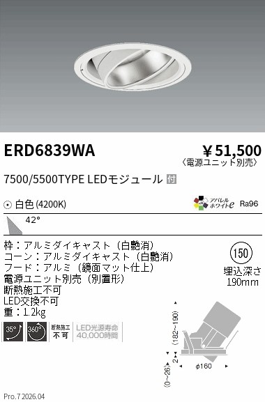 ERD6839WA