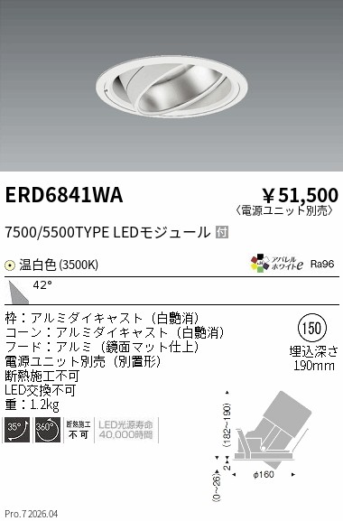 ERD6841WA