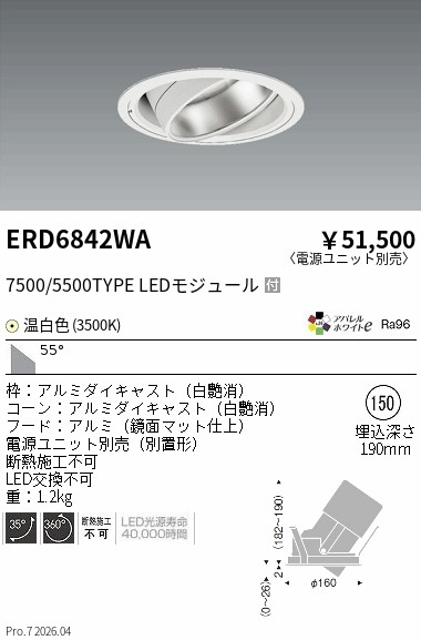 ERD6842WA