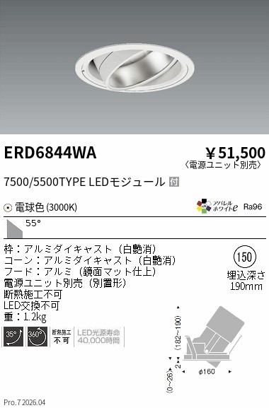 ERD6844WA