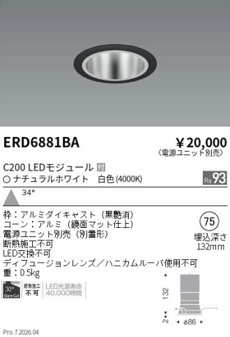 ERD6881BA