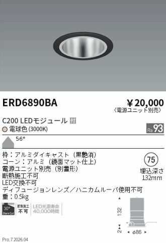 ERD6890BA