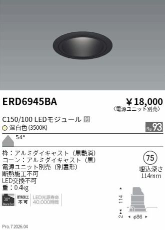 ERD6945BA