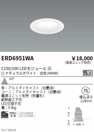 ERD6951WA