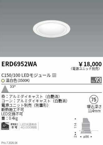 ERD6952WA