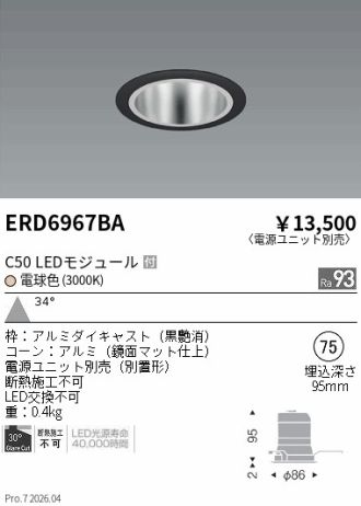 ERD6967BA