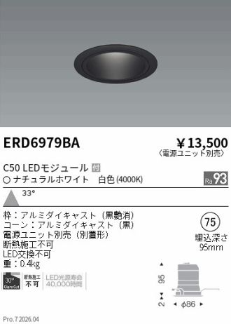 ERD6979BA
