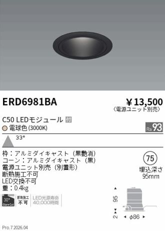 ERD6981BA