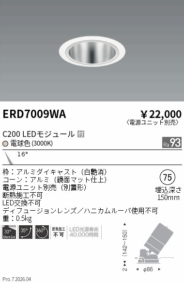 ERD7009WA