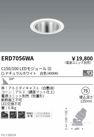 ERD7056WA