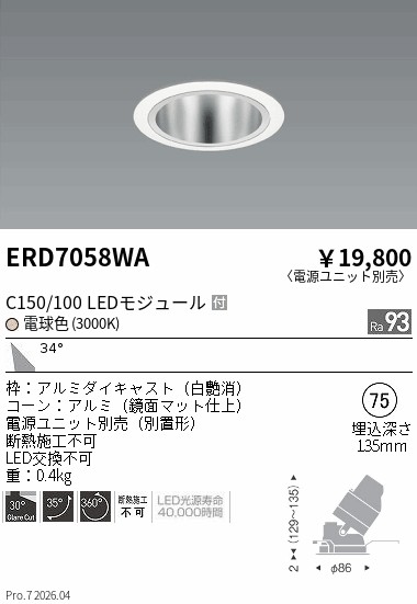 ERD7058WA