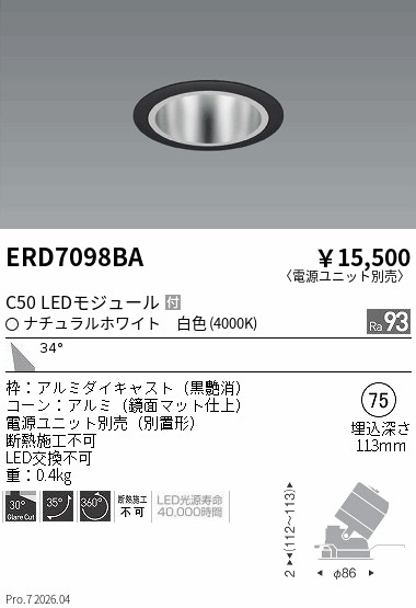ERD7098BA