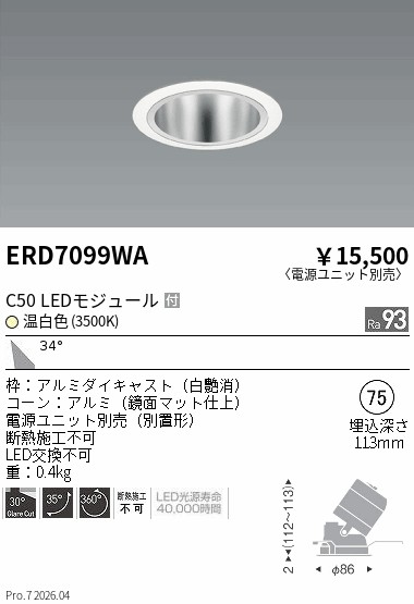 ERD7099WA