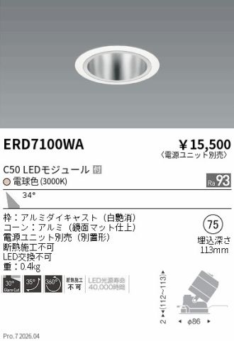ERD7100WA
